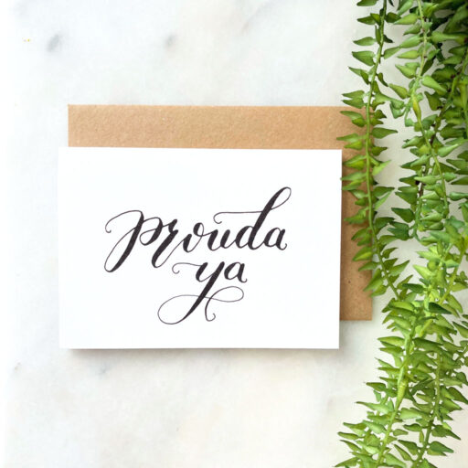 PROUDAYA-CARD-FRONT-FLAT-LAY